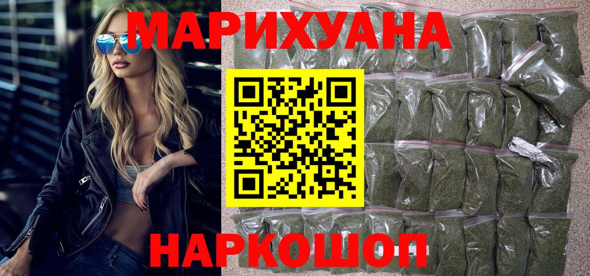 Шишки марихуана MAZAR  Вход с VPN  МАРИХУАНА SATIVA & INDICA  Бошки марихуана семена  Павловский Посад  Бошки марихуана AK-47 